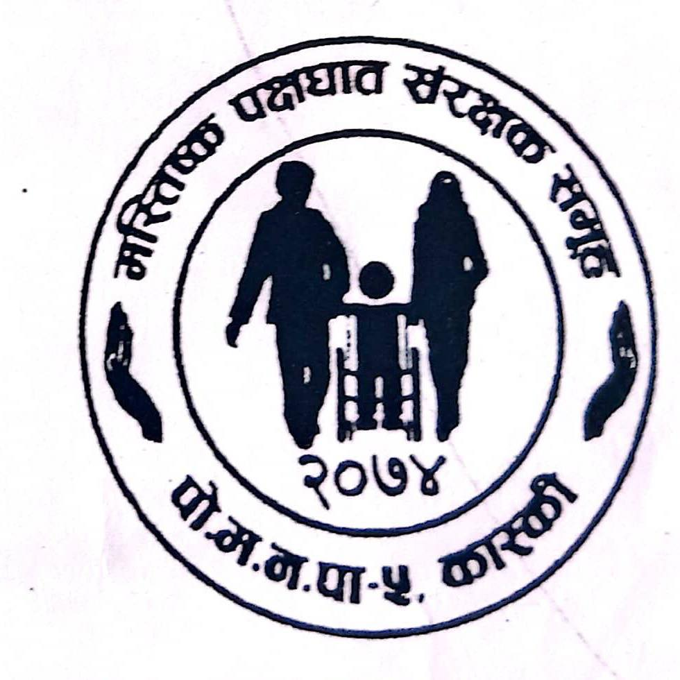 cpcarers.org.np